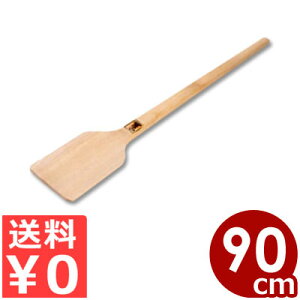 Âێq p 30 90cm VR؁iZj^H wZ ؐ   ha ʐY 056007030