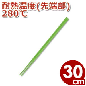 VR[ Rrؔ A{KhO[ 30cm ϔM280^VR ɂ 056058003