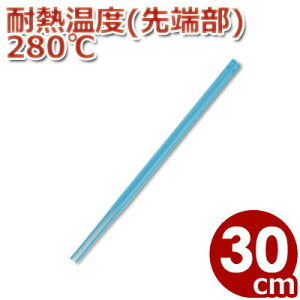 VR[ Rrؔ xCr[u[ 30cm ϔM280^VR ɂ 056058004