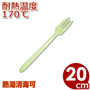 pittyiseBj VR[tH[N O[ 20cm ϔM170 Mŉ PT-1002^VR _炩 S S 056090002