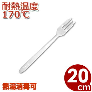 pittyiseBj VR[tH[N zCg 20cm ϔM170 Mŉ PT-1003^VR _炩 S S 056090003