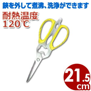 VL[ nT~ O 21.5cm NKS215DT CG[^Lb`΂  ϔM 􂦂 056143002