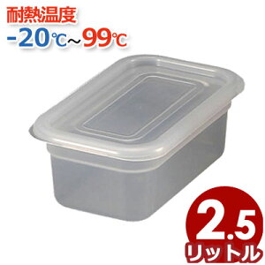 ٌc V[e {́{WZbg 2.5L ڐt |vs PP-1^4-100^ ꕨ P[X ۑ ۊ  ϔM H􂢋@ H@ 056167014