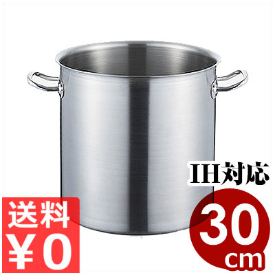ステンレス製 30cm 寸胴鍋 - 鍋の人気商品・通販・価格比較 - 価格.com