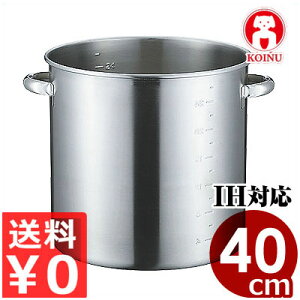 �e���� 19-0�X�e�����X IH������ �ڐ��t 40cm�^50���b�g�� �t�^���� IH�i�d���j�Ή��^�Ɩ��p�X�e�����X������ ����ǂ��� �����X�e�����X�g�p �V�`���[�� �{�Ԑ��쏊 057110040