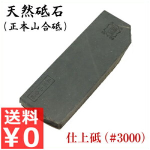 T dグu VRu({Ru)80^ 3000^u  V[vi[ VRu 064051002