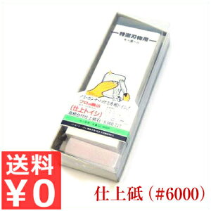 T du 6000 t GL-6000P quΕt^u  V[vi[ VRu 064053001