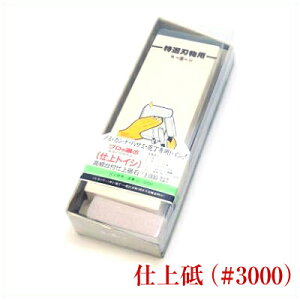 T du 3000 t GL-3000P quΕt^u  V[vi[ VRu 064053002