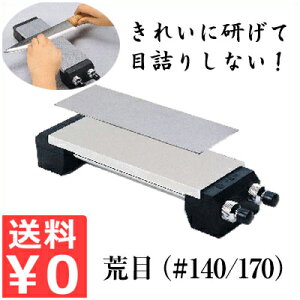 ツボ万 刃物研ぎ器 アトマエコノミー本体 ゴム台付き 荒目♯140/170/包丁砥石 包丁研ぎ シャープナー ノミ手入れ かんな手入れ ダイヤモンド砥粒電着砥石 064057001