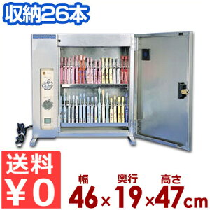 nbR[ uVEہEۊǌ uV HEP-126A uV[26{^Ɩp uV E ۑ  qǗ 070199001