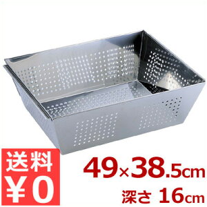 UK p`OXeXp MTCY 49×38.5×16cm 18-8XeX 070210001