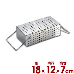 UK p`OXv[ł S 18×12×7cm 18-8XeX^Jg[ ꕨ ϕ ؂ 070211001