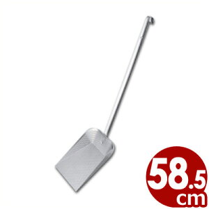 p`Op^JXg nh M S58.5cm 18-8XeX^ AN S~ 070220002