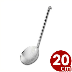 p`Oی^JXg pCvnh 20cm 18-8XeX^ AN S~ 070221020