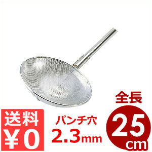 p`OԕہiЂႭj 30×25cm 18-8XeX זځip`2.3mmj [߃TCY^ƖpЂႭ ؂ 070234005