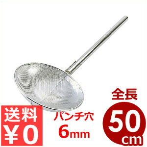 �p���`���O�ԕ��ہi�Ђ��Ⴍ�j ��25×��50cm 18-8�X�e�����X �r�ځi�p���`����6mm�j�^�������Ɩ��p�Ђ��Ⴍ ���؂� 070234010