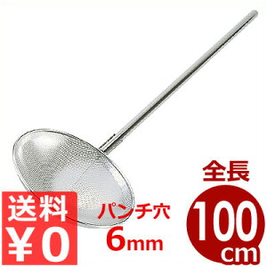 p`OԕہiЂႭj 30×100cm 18-8XeX rځip`6mmj [߃TCY^ƖpЂႭ ؂ 070234016