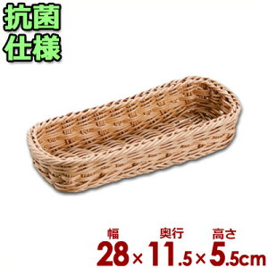 Rێ Jg[oXPbg i` 28×11.5cm×5.5cm^JS 􂦂  q  Xv[ tH[N iCt 070332001