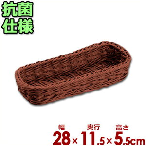 Rێ Jg[oXPbg uE 28×11.5cm×5.5cm^JS 􂦂  q  Xv[ tH[N iCt 070332002