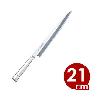 Y Ѝ n 21cm SDufoiWE|n FU-621^̍Y tojiro hg ؂g̃JbgAXCX XeXa Ȃ 072258021