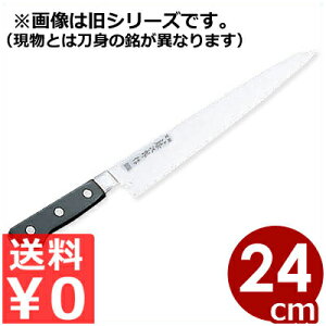 �������� ���Y ���{�� �� �����Y ���Ѝ� ���������t���؈�� 24cm DP�R�o���g�����|�n FU-805 �^ �؈�� �؈� tojiro �� �؂蕪�� ���؂� �ؐ؂� �� �h�g �X�e�����X ���J�b�g � �v���p 