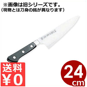 Y Ѝ tmon 24cm DPRog|n FU-815^̍Y tojiro I[XeX ȍ؂on vp 072264024