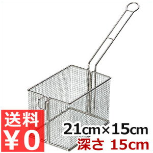 tCh|egoXPbg 21×15×15cm 18-8XeX^Ɩp g tC[ JS 072107001
