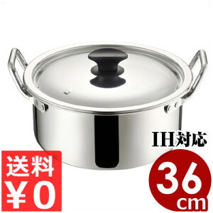 MT ALEvύݓ 36cm^17bg IHidjΉ XeX^ϕ ύݗ 072135036