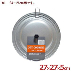 JoyCooking tCpJo[ L 24`26cmp A~ tbNt^tCppӂ t^ W VvfUC s[J[^ԕist 072234003