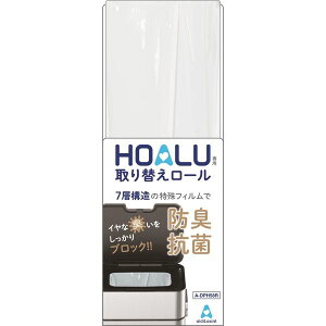 HOALU ނy[pւ[ (8m) ނy[ ւ[  [