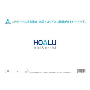 HOALU おむつペール専用消臭・抗菌・抗ウィルスシート