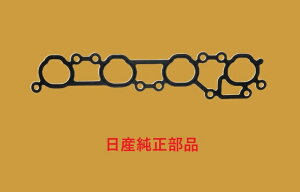 ���Y �������i U14 �u���[�o�[�h C24 �Z���i �C���e�[�N �}�j�z�[���h �K�X�P�b�g SR18DE SR20DE �C���}�j �X���b�g��