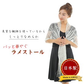 楽天市場 シルバー ストール 結婚式の通販 楽天市場 シルバー ストール 結婚式の通販