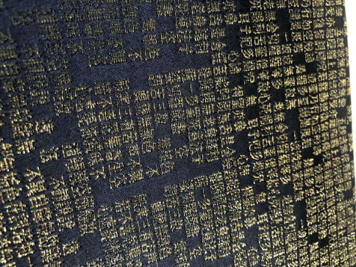 楽天市場】大判A4サイズ 紗綾 SAYA 桐生織 金襴 書類入れ（大判袱紗 