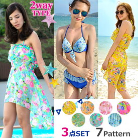 【セール特価 水着 レディース 体型カバー 花柄 フラワー 3点セット 2way タンキニ ママ水着 大きいサイズ ママ水着 フリル ワンピース ワンピ レース フリル 9号 11号 13号