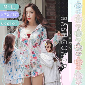 ラッシュガード 上下 2点セット レディース ラッシュガードレディース セット ラッシュ ガード 長袖 上下セット 長袖ラッシュガード おしゃれラッシュガード 速乾 レディース 大きいサイズ オールシーズン 可愛い おしゃれ UVカット ランニング スポーツ パーカー 体型カバー