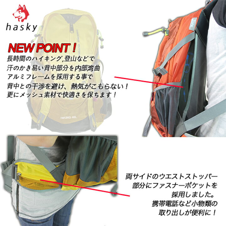 楽天市場 あす楽対応 防災グッズ 地震対策 バックパック リュックサック デイバック 40lリュック ザック アウトドア 大容量 登山 ハイキング 日帰り 防水加工 軽量 通学 通勤 防災用 災害 ツーリング 送料無料 Cool Beans 楽天市場 あす楽対応 防災グッズ 地震対策 バックパック リュックサック デイバック 40lリュック ザック アウトドア 大容量 登山 ハイキング 日帰り 防水加工 軽量 通学 通勤 防災用 災害 ツーリング 送料無料 Cool Beans