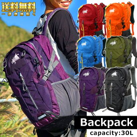 【マラソン中P10倍】【送料無料】リュック 30L 防水 アウトドア 黒 登山バック リュックサック 登山リュック 防災リュック 登山用品 登山 ザック　バックパック 日帰り 1day