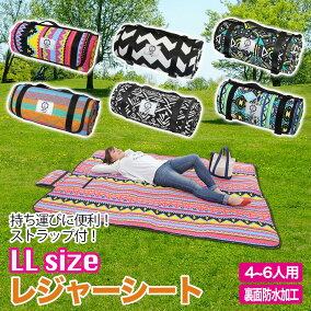 楽天市場 レジャーシート 人気ランキング1位 売れ筋商品