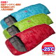 冬のキャンプに使える！安くてしっかり暖かい寝袋のおすすめを教えてください！