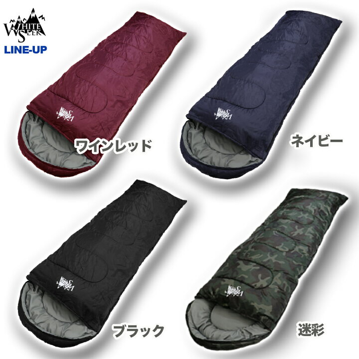 楽天市場】【~31日までP5】【日本初!!】 寝袋 夏 封筒型 抗菌 抗ウィルス コンパクト 洗える 夏用 オールシーズン 家族 連結 -10℃ 足元 開く 暖かい シュラフ 大きい サイズ ワイド キャンプ 防臭 消臭 WhiteSeek アウトドア 寝袋 防災 車中泊 1人キャンプ 安心 安全 : 楽天市場】【~31日までP5】【日本初!!】 寝袋 夏 封筒型 抗菌 抗ウィルス コンパクト 洗える 夏用 オールシーズン 家族 連結 -10℃ 足元 開く 暖かい シュラフ 大きい サイズ ワイド キャンプ 防臭 消臭 WhiteSeek アウトドア 寝袋 防災 車中泊 1人キャンプ 安心 安全 :