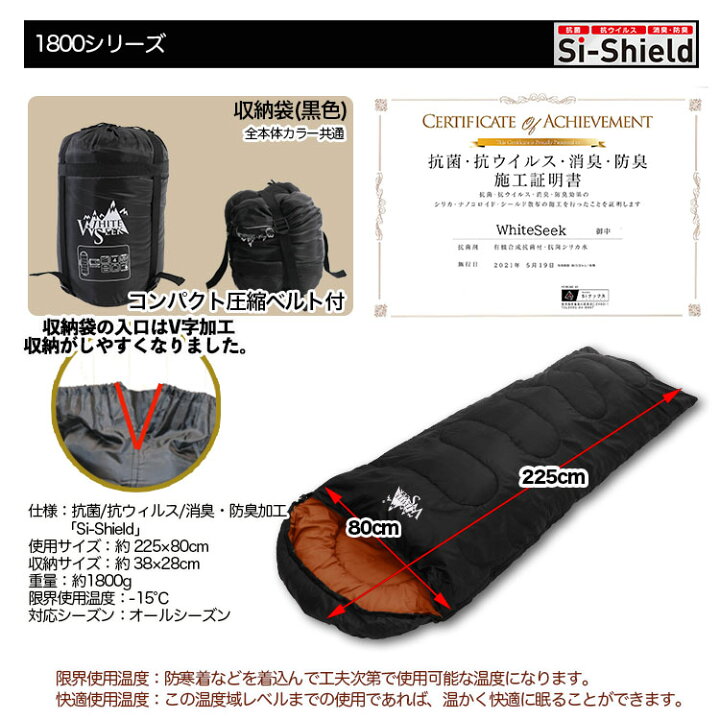 楽天市場】【アウトドアランキング1位獲得!!】 寝袋 -15℃ 抗菌 抗ウイルス 足元 開く コンパクト 暖かい 洗える キャンプ 軽量 大きい サイズ 収納コンパクト 封筒型 シュラフ 車中泊 ワイド 防災グッズ 地震対策 登山 アウトドア オールシーズン 消臭 : cool beans 楽天市場】【アウトドアランキング1位獲得!!】 寝袋 -15℃ 抗菌 抗ウイルス 足元 開く コンパクト 暖かい 洗える キャンプ 軽量 大きい サイズ 収納コンパクト 封筒型 シュラフ 車中泊 ワイド 防災グッズ 地震対策 登山 アウトドア オールシーズン 消臭 : cool beans