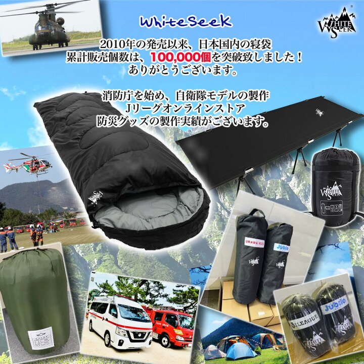 楽天市場】【SS限定P5倍】【ランキング1位獲得!】寝袋 -10℃ シュラフ 