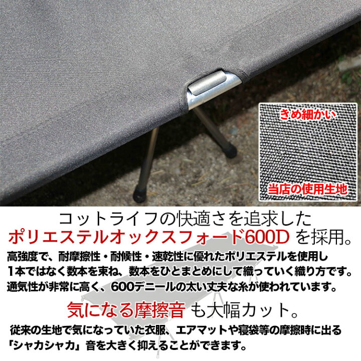 楽天市場】【安心の1年保証!!】 キャンプ ベッド 軽量 コンパクト アウトドア コット おりたたみ キャンピングベッド 2way アウトドアベッド 折りたたみ 簡易ベット ベンチ レジャー ハイ ロー 簡易ベッド おすすめ 撥水 キャンプベット コンパクトベッド キャンプ用品 ...