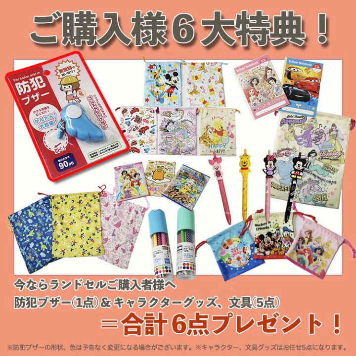 楽天市場】【7年保証】 coulomb クーロン ランドセル 女の子 刺繍 