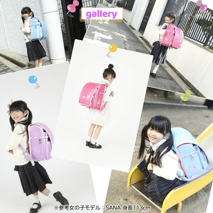 楽天市場】【7年保証】 coulomb クーロン ランドセル 女の子 刺繍 