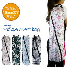 楽天市場 ヨガマット ケース おしゃれの通販