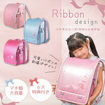 楽天市場】ランドセル ピンク リボンの通販