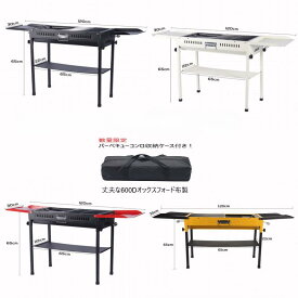 バーベキューコンロ bbq グリル BBQセット コンロ 収納ケース付き バーベキューグリル 持ち運び 炭火焼き 炭火 バーベキュー用鉄板 BBQグリル BBQコンロ BBQ用鉄板 キャンプコンロ バーベキューグッズ 庭 キャンプ アウトドア おしゃれ 数量限定 鉄板グリル付き