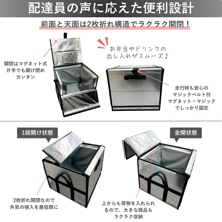 楽天市場】デリバリーバッグ 60L 大容量 バイク スクーター 業務用 